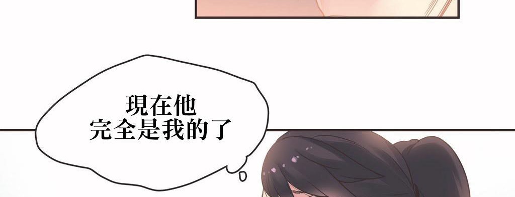 呼叫陪練員第20話