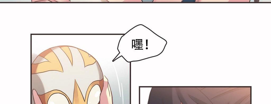 呼叫陪練員第20話