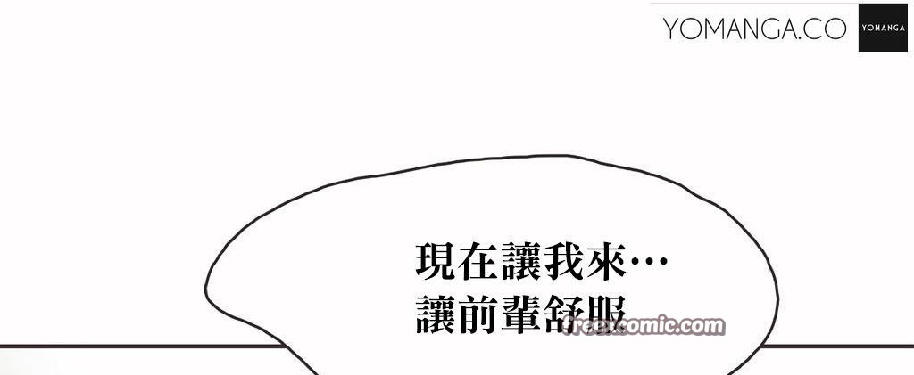 呼叫陪練員第20話