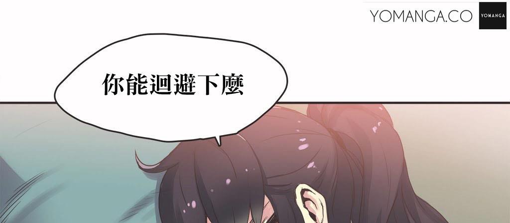 呼叫陪練員第20話