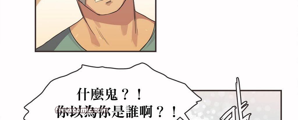 呼叫陪練員第20話