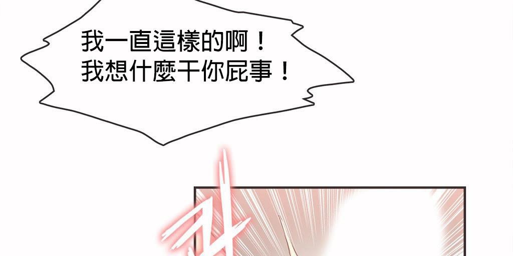 呼叫陪練員第20話