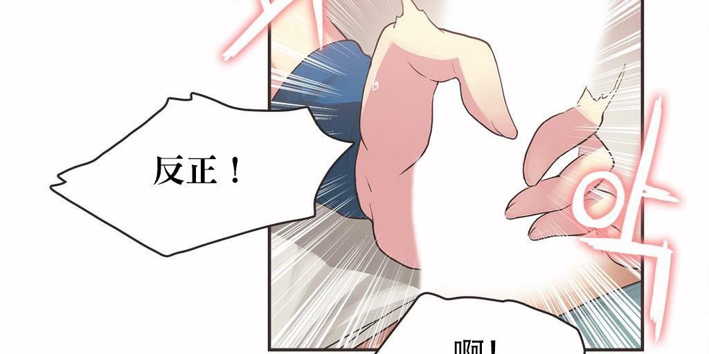 呼叫陪練員第20話