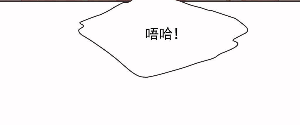 呼叫陪練員第20話