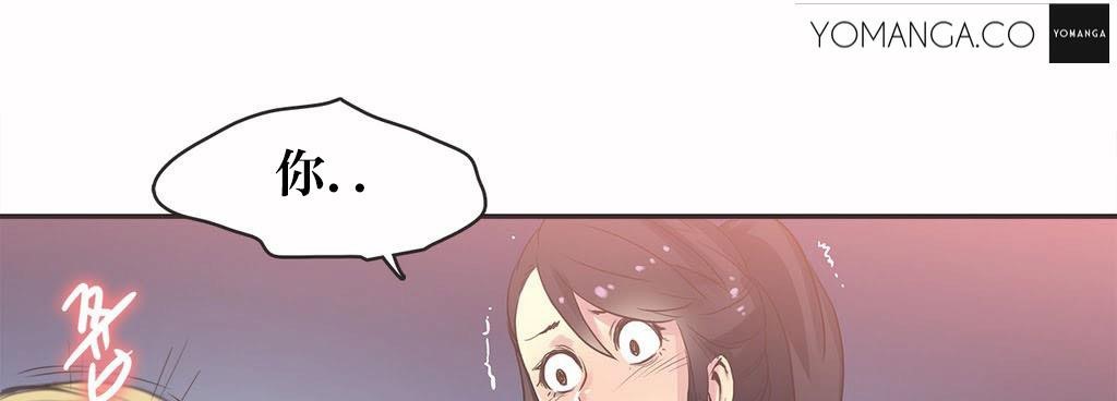 呼叫陪練員第20話