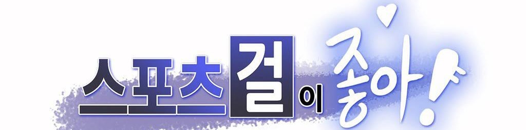 呼叫陪練員第21話