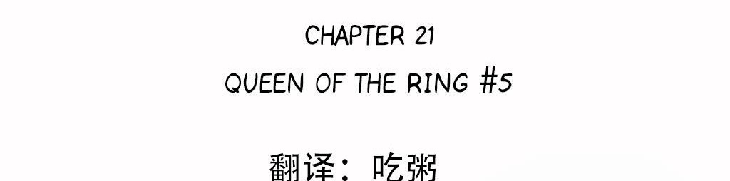 呼叫陪練員第21話
