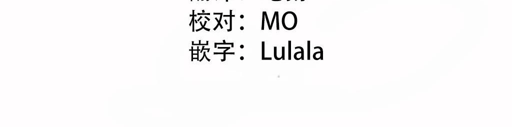 呼叫陪练员第21话