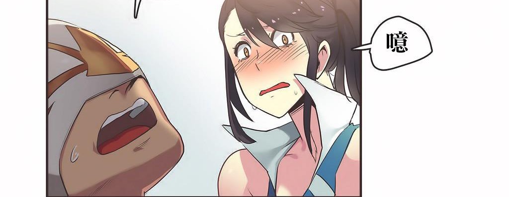 呼叫陪练员第21话