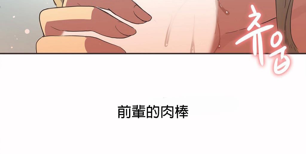 呼叫陪練員第21話