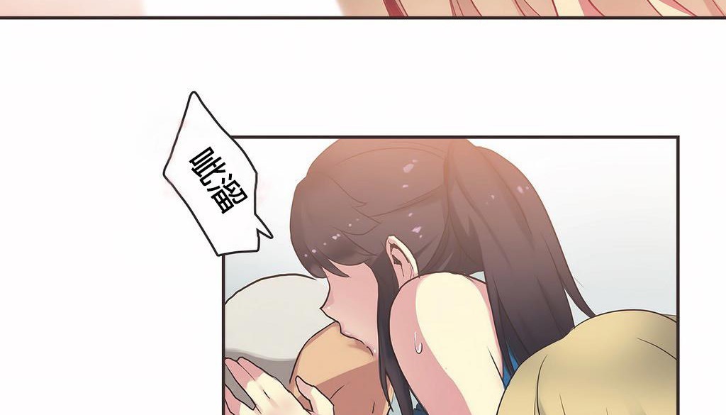 呼叫陪练员第21话