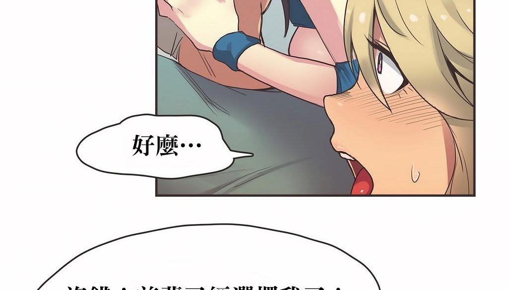 呼叫陪練員第21話