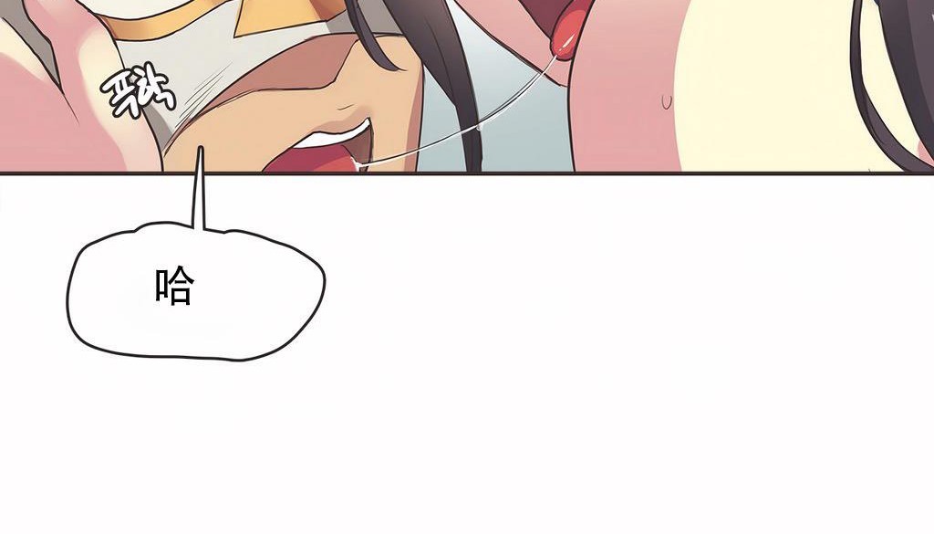 呼叫陪练员第21话