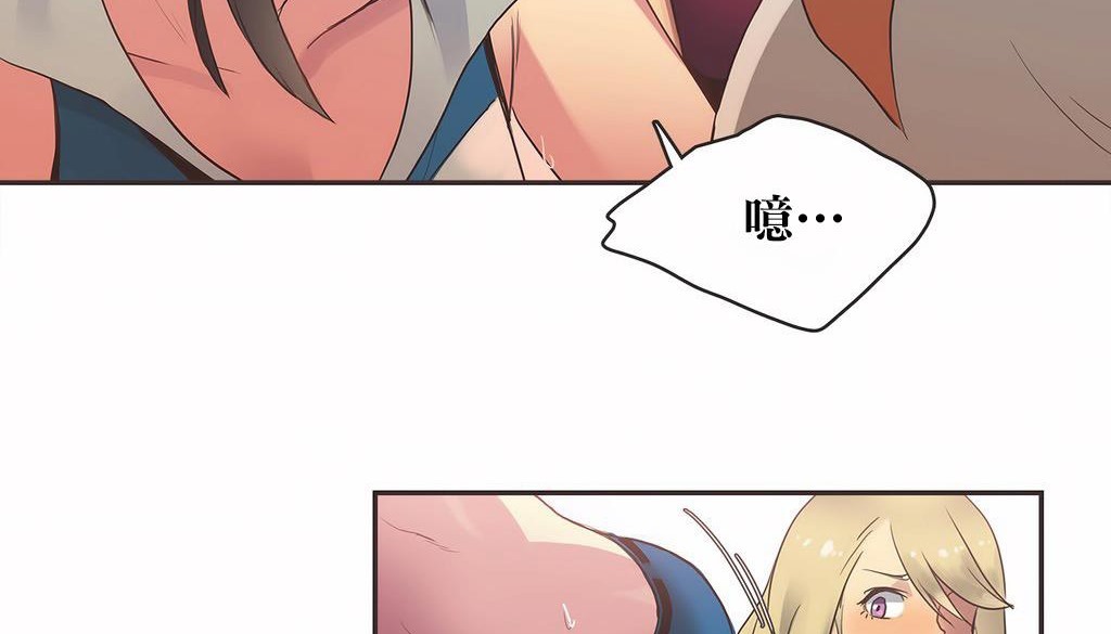 呼叫陪練員第21話