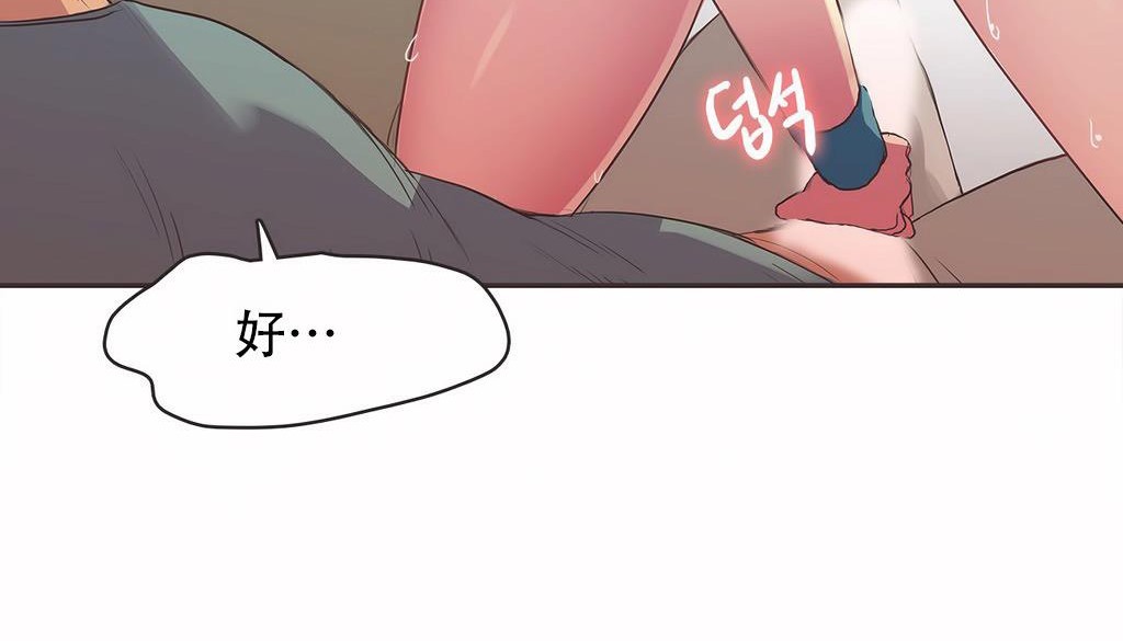 呼叫陪练员第21话