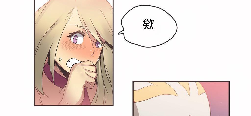 呼叫陪练员第21话