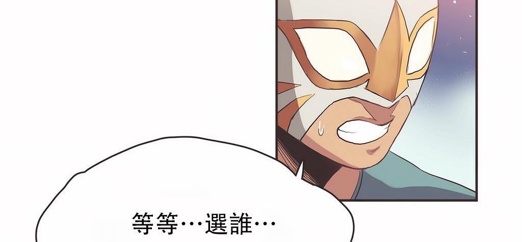 呼叫陪練員第21話