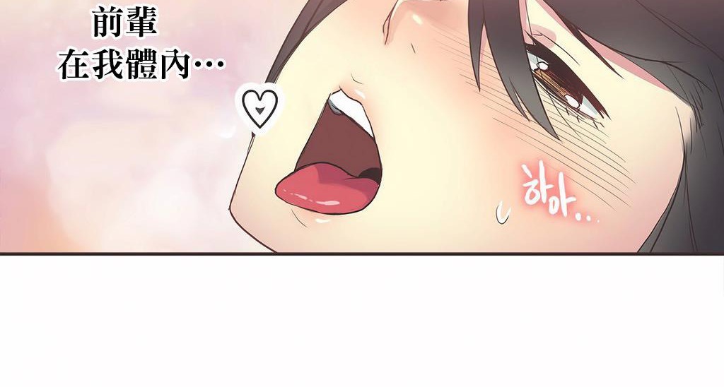 呼叫陪練員第21話