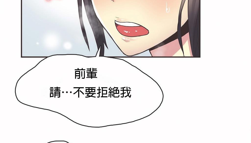 呼叫陪练员第21话