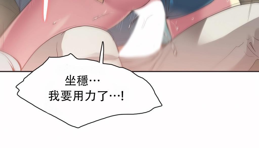 呼叫陪練員第21話