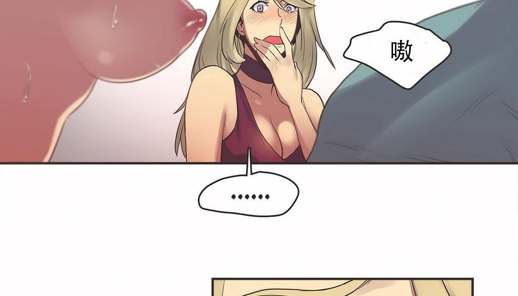 呼叫陪練員第21話