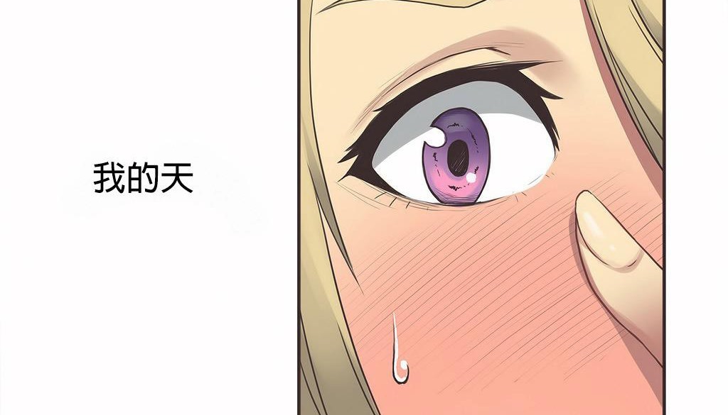 呼叫陪練員第21話