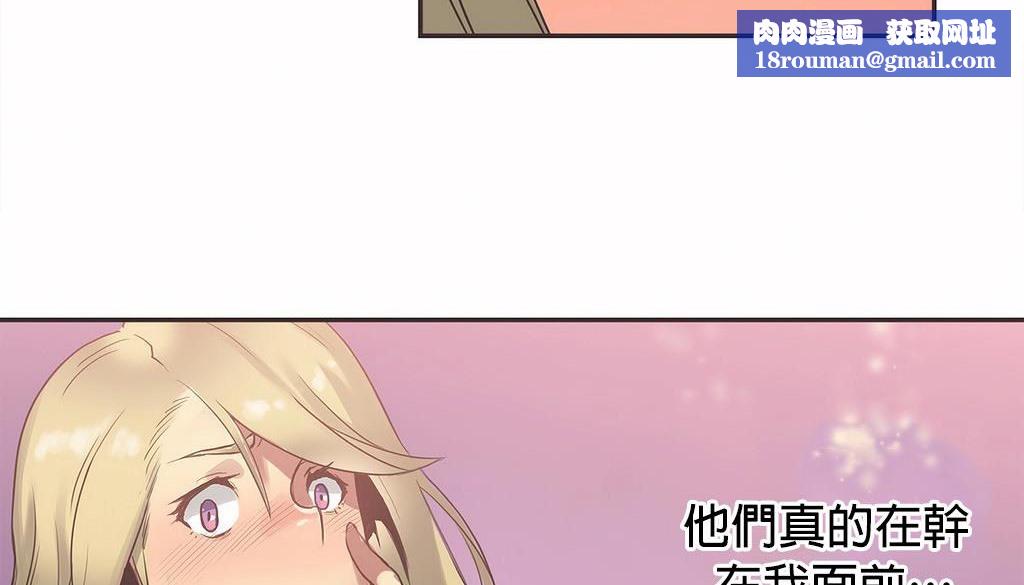 呼叫陪练员第21话