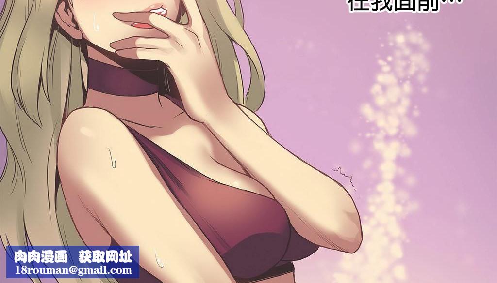 呼叫陪練員第21話