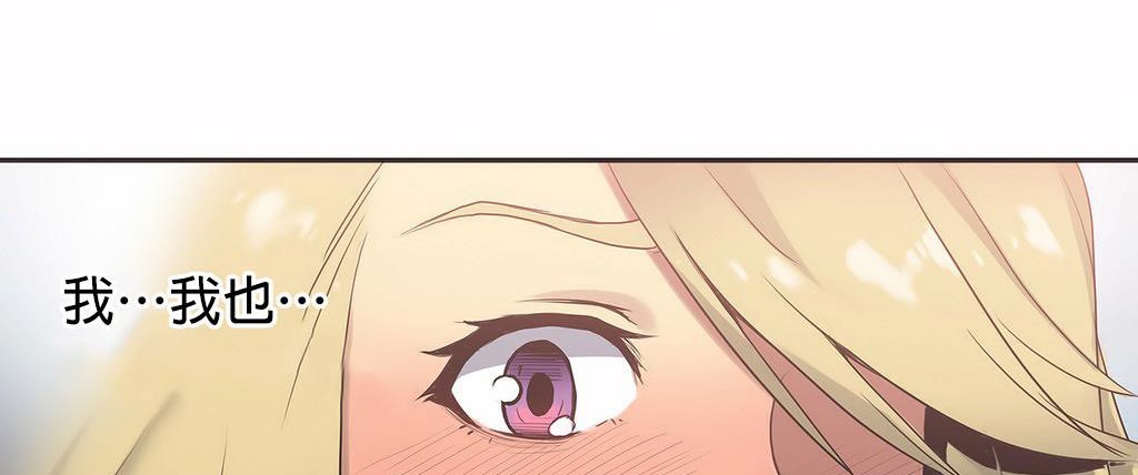 呼叫陪練員第21話