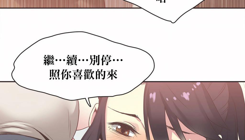 呼叫陪練員第21話