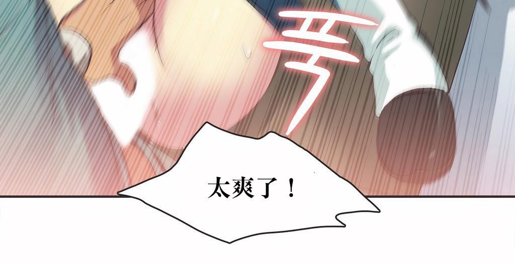 呼叫陪練員第21話