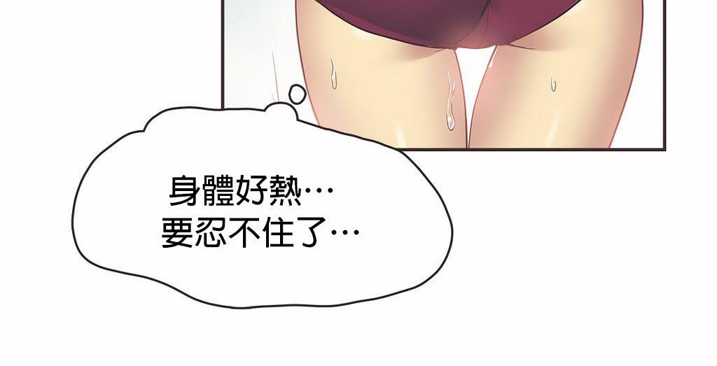 呼叫陪练员第21话