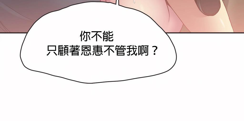 呼叫陪練員第21話