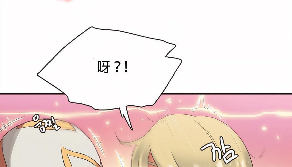 呼叫陪練員第21話