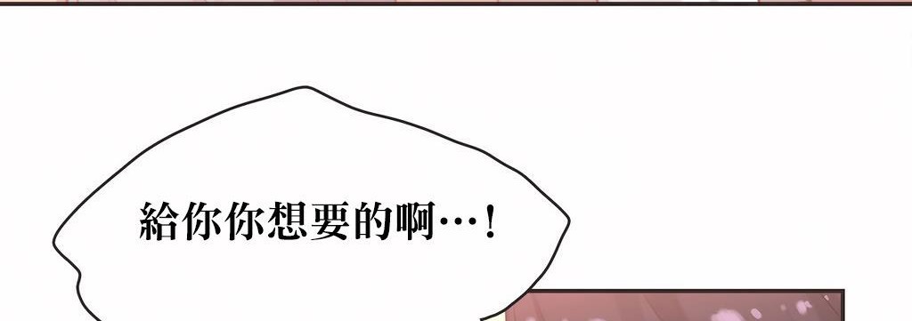 呼叫陪練員第21話