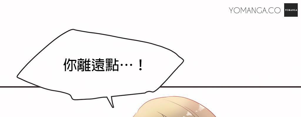 呼叫陪練員第21話