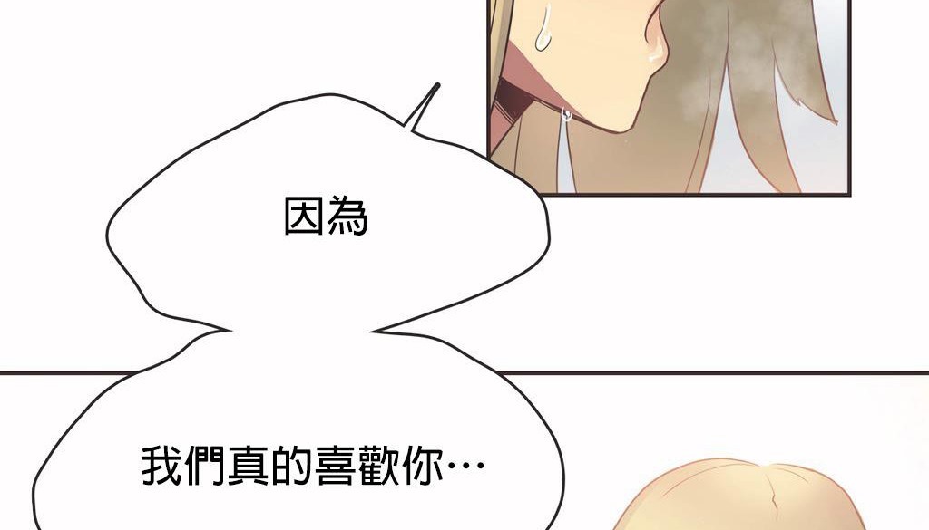 呼叫陪練員第22話