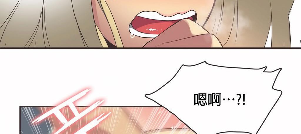 呼叫陪練員第22話