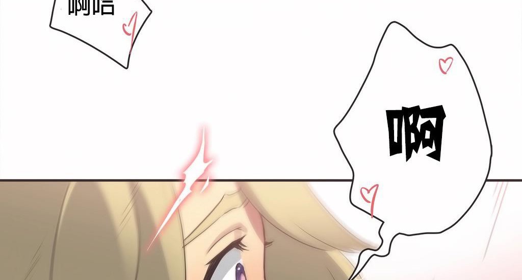 呼叫陪練員第22話