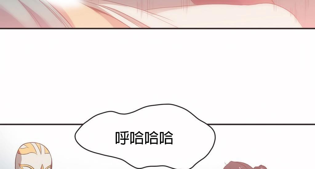 呼叫陪練員第22話