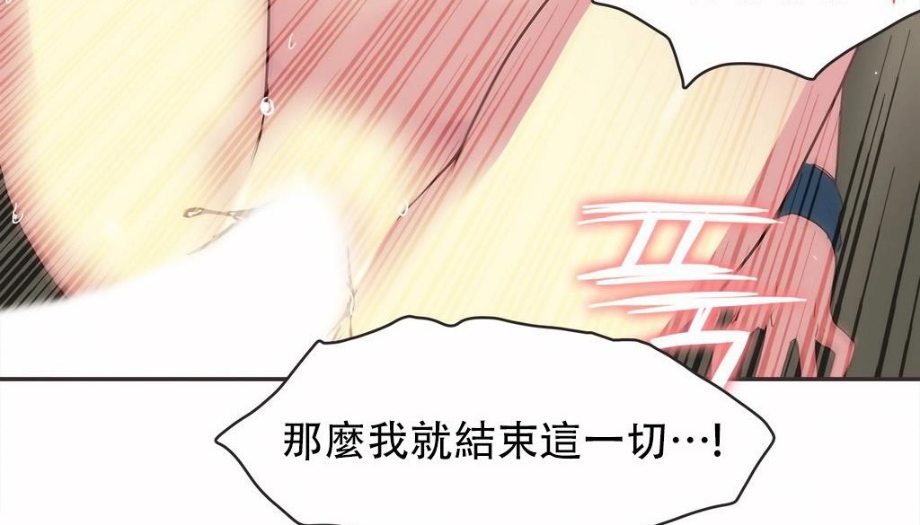 呼叫陪練員第22話