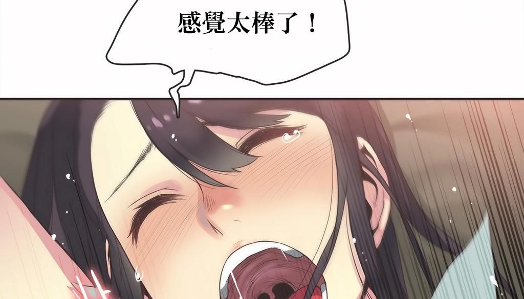 呼叫陪練員第22話