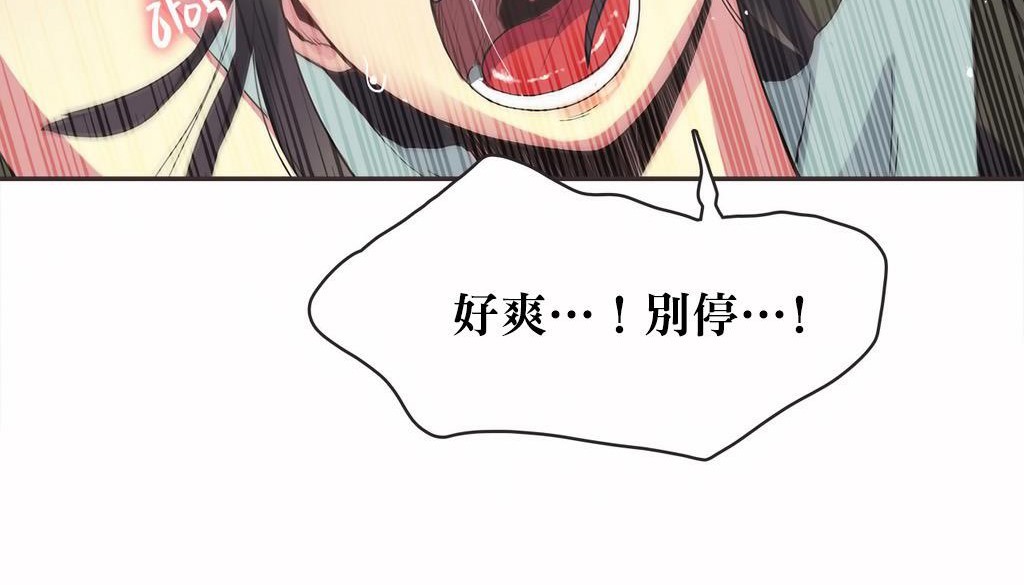 呼叫陪練員第22話