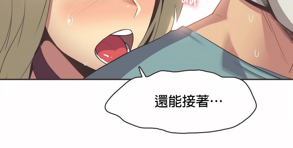 呼叫陪練員第22話