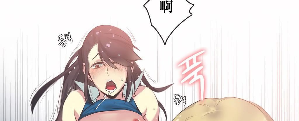 呼叫陪练员第22话