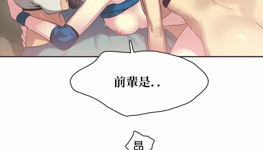 呼叫陪練員第22話