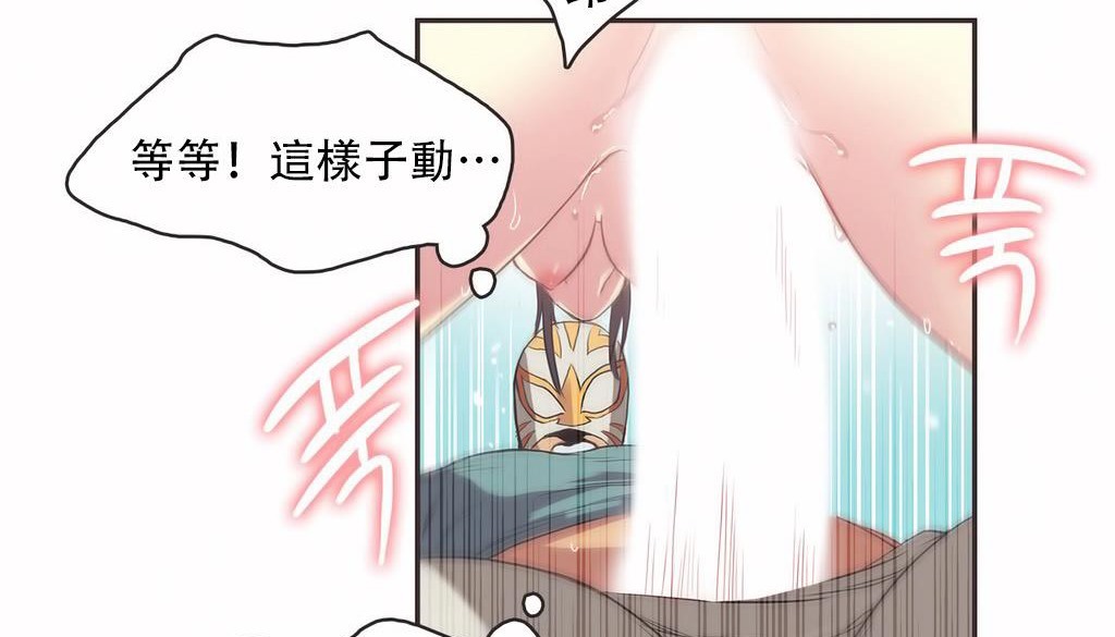 呼叫陪練員第22話