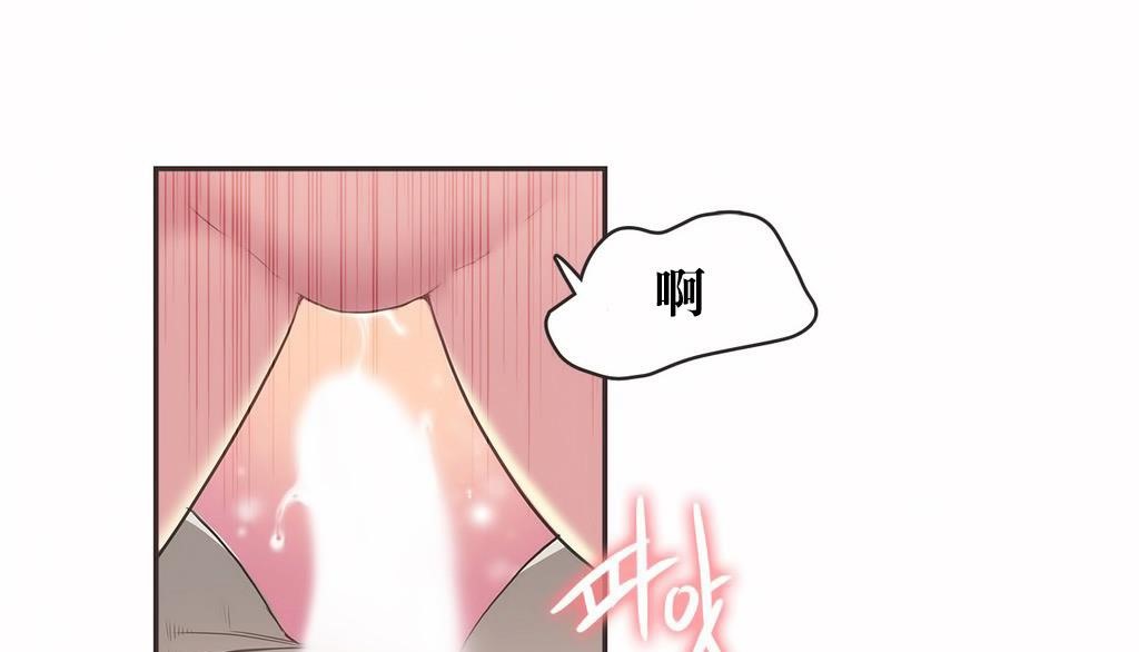 呼叫陪練員第22話