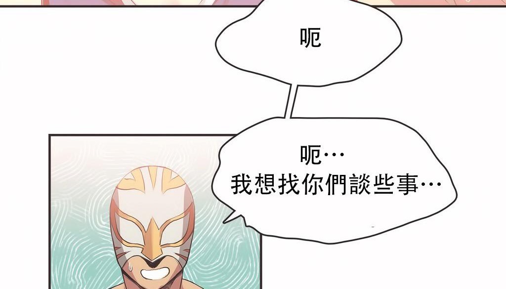 呼叫陪練員第22話