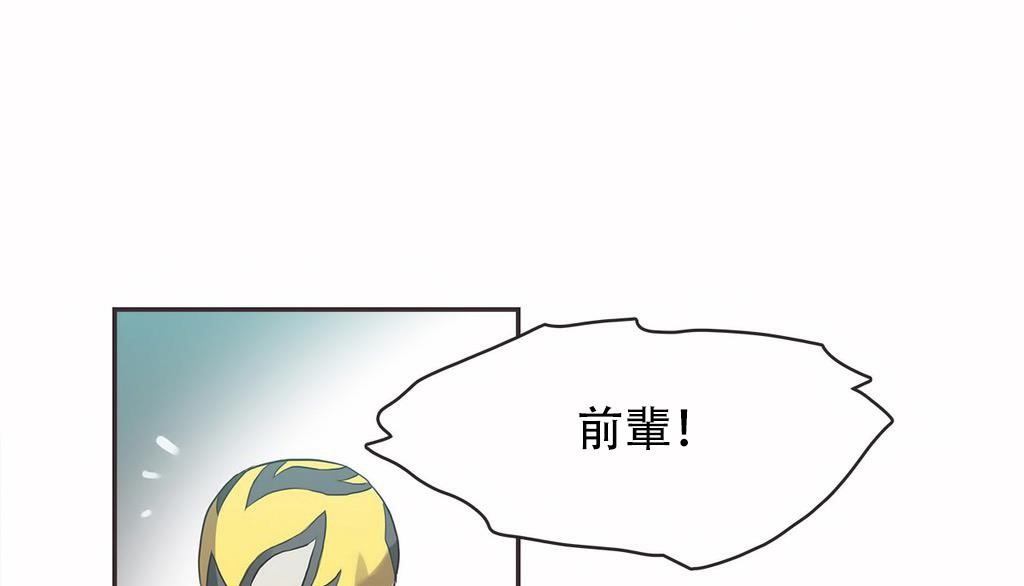 呼叫陪練員第22話